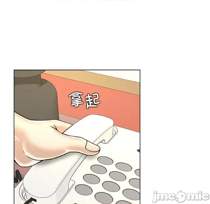 被幸运诅咒的人 被幸运诅咒的人-被幸运诅咒的人 第10话 第105页