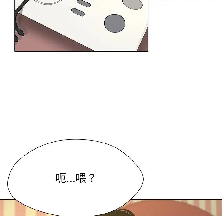 被幸运诅咒的人 被幸运诅咒的人-被幸运诅咒的人 第10话 第106页