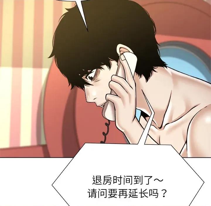 被幸运诅咒的人 被幸运诅咒的人-被幸运诅咒的人 第10话 第107页