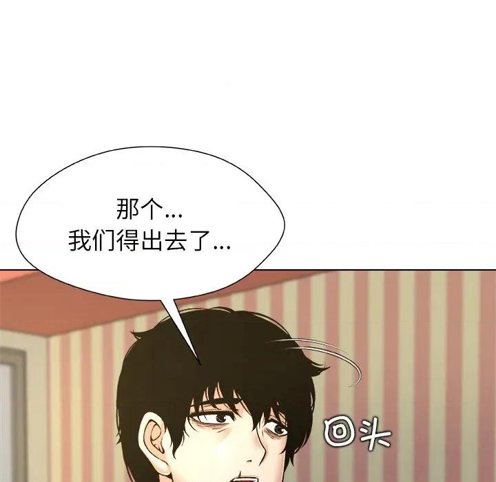 被幸运诅咒的人 被幸运诅咒的人-被幸运诅咒的人 第10话 第111页