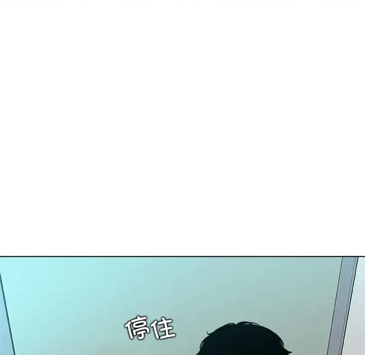 被幸运诅咒的人 被幸运诅咒的人-被幸运诅咒的人 第11话 第29页
