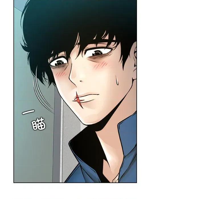 被幸运诅咒的人 被幸运诅咒的人-被幸运诅咒的人 第11话 第54页