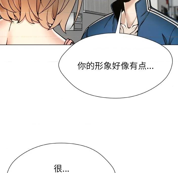 被幸运诅咒的人 被幸运诅咒的人-被幸运诅咒的人 第11话 第58页
