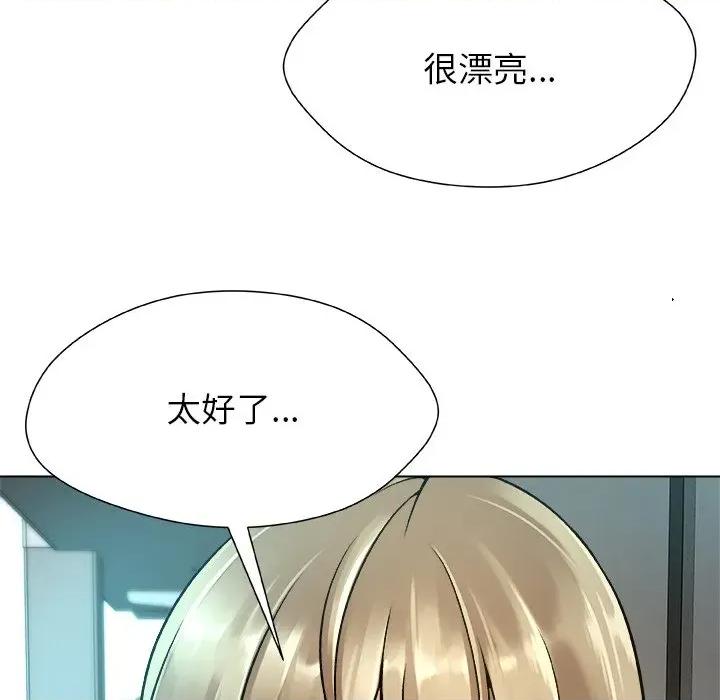 被幸运诅咒的人 被幸运诅咒的人-被幸运诅咒的人 第11话 第62页
