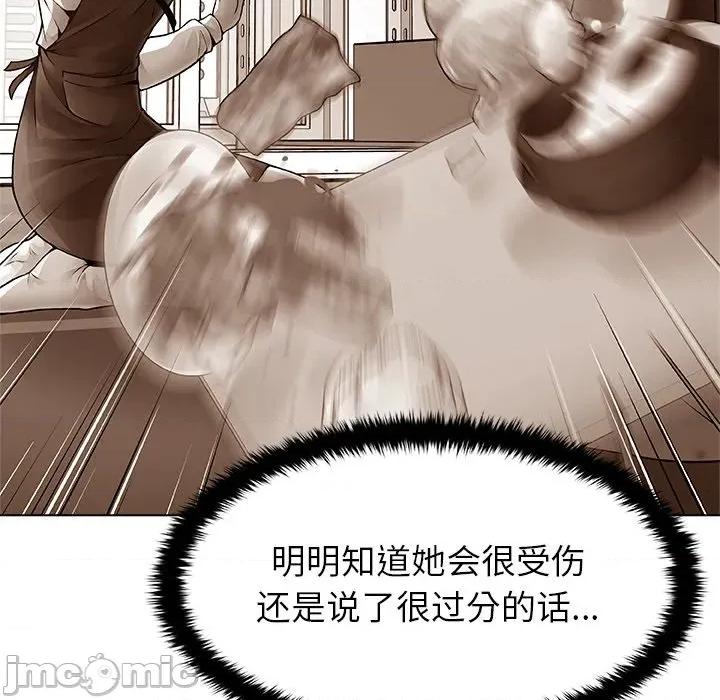 被幸运诅咒的人 被幸运诅咒的人-被幸运诅咒的人 第11话 第65页