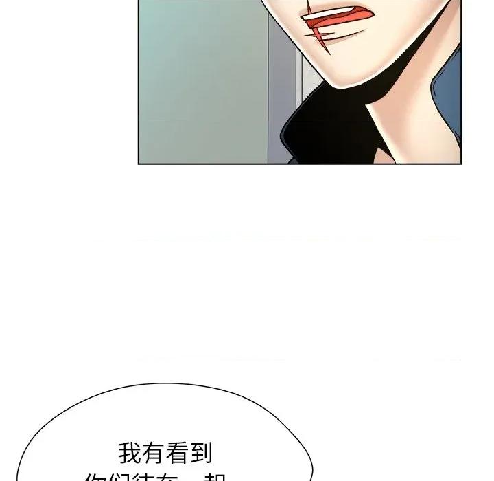 被幸运诅咒的人 被幸运诅咒的人-被幸运诅咒的人 第11话 第72页