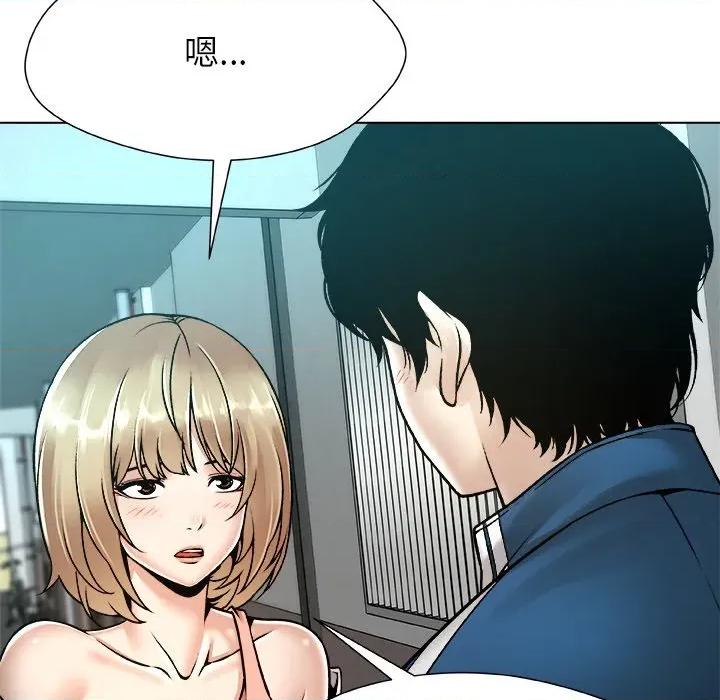 被幸运诅咒的人 被幸运诅咒的人-被幸运诅咒的人 第11话 第76页
