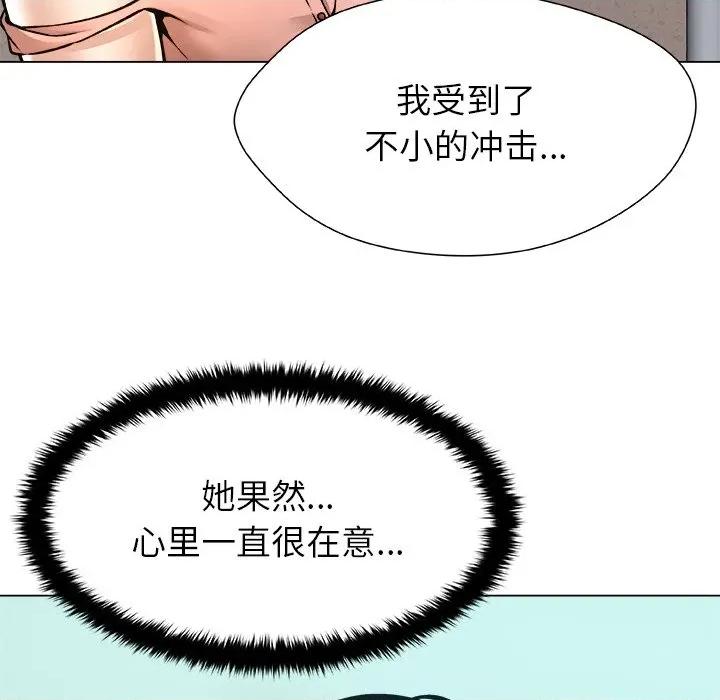 被幸运诅咒的人 被幸运诅咒的人-被幸运诅咒的人 第11话 第79页
