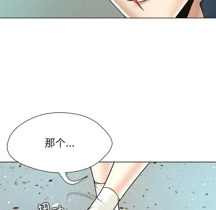 被幸运诅咒的人 被幸运诅咒的人-被幸运诅咒的人 第11话 第84页
