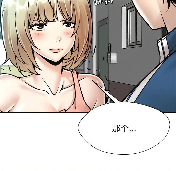 被幸运诅咒的人 被幸运诅咒的人-被幸运诅咒的人 第11话 第104页