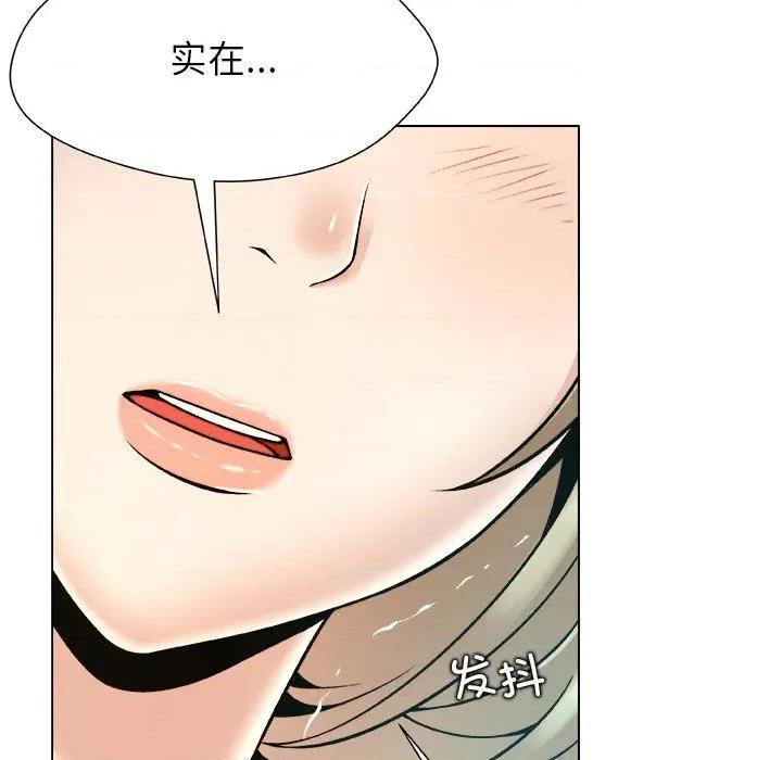 被幸运诅咒的人 被幸运诅咒的人-被幸运诅咒的人 第11话 第117页