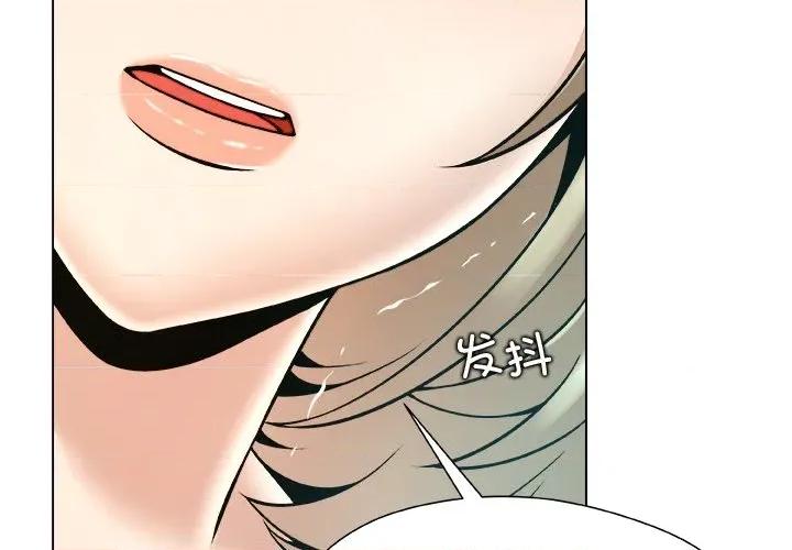 被幸运诅咒的人 被幸运诅咒的人-被幸运诅咒的人 第12话 第4页