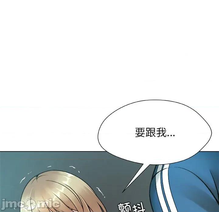 被幸运诅咒的人 被幸运诅咒的人-被幸运诅咒的人 第12话 第10页
