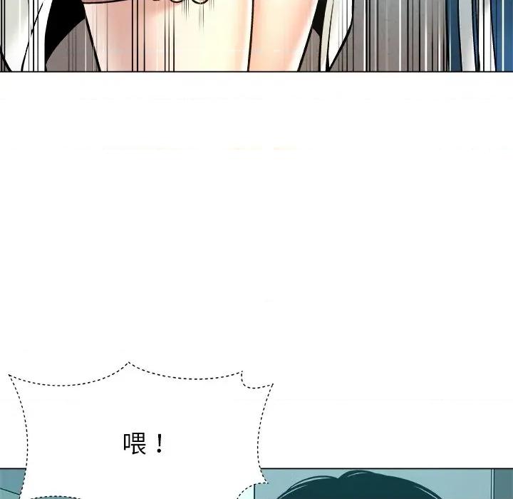 被幸运诅咒的人 被幸运诅咒的人-被幸运诅咒的人 第12话 第17页