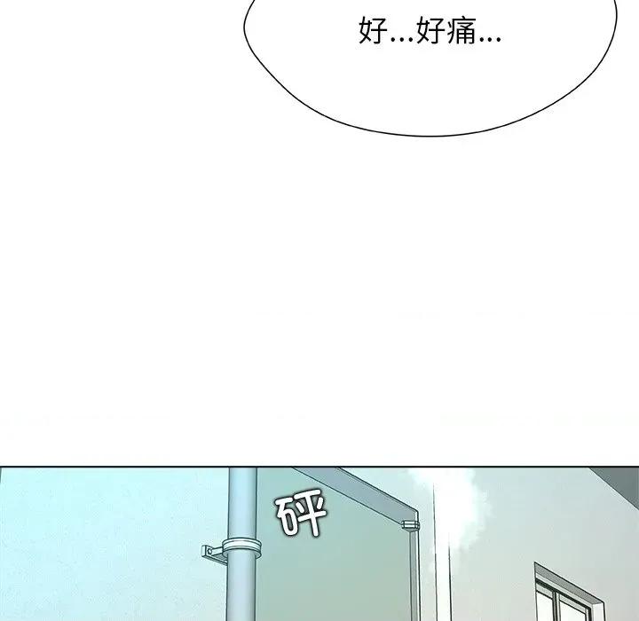 被幸运诅咒的人 被幸运诅咒的人-被幸运诅咒的人 第12话 第21页