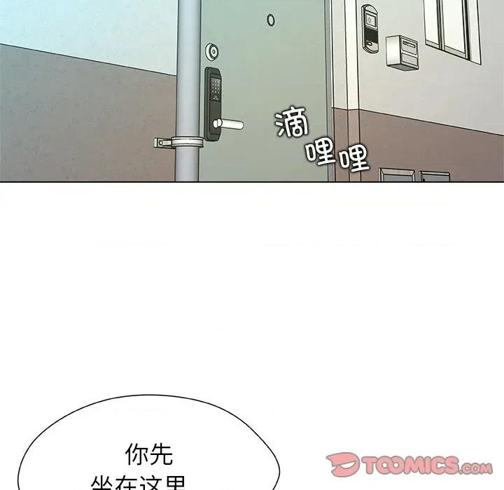 被幸运诅咒的人 被幸运诅咒的人-被幸运诅咒的人 第12话 第22页