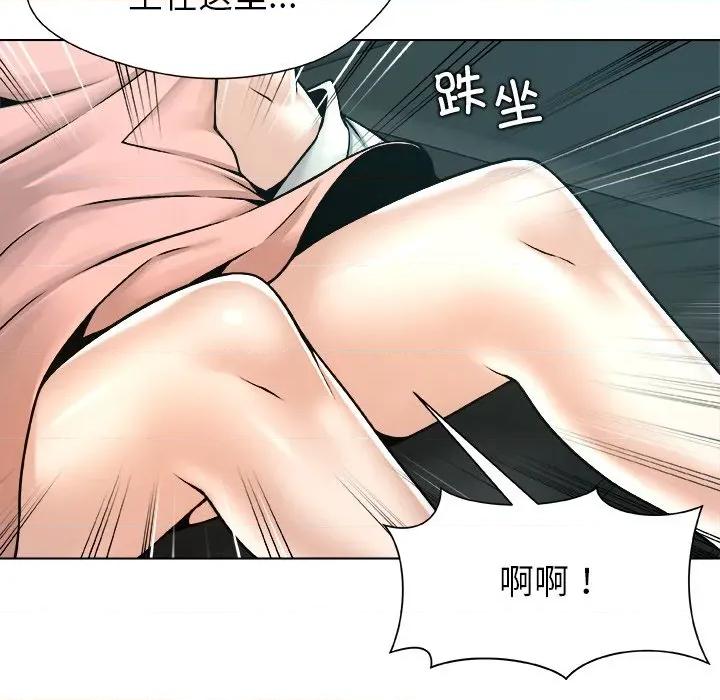 被幸运诅咒的人 被幸运诅咒的人-被幸运诅咒的人 第12话 第23页