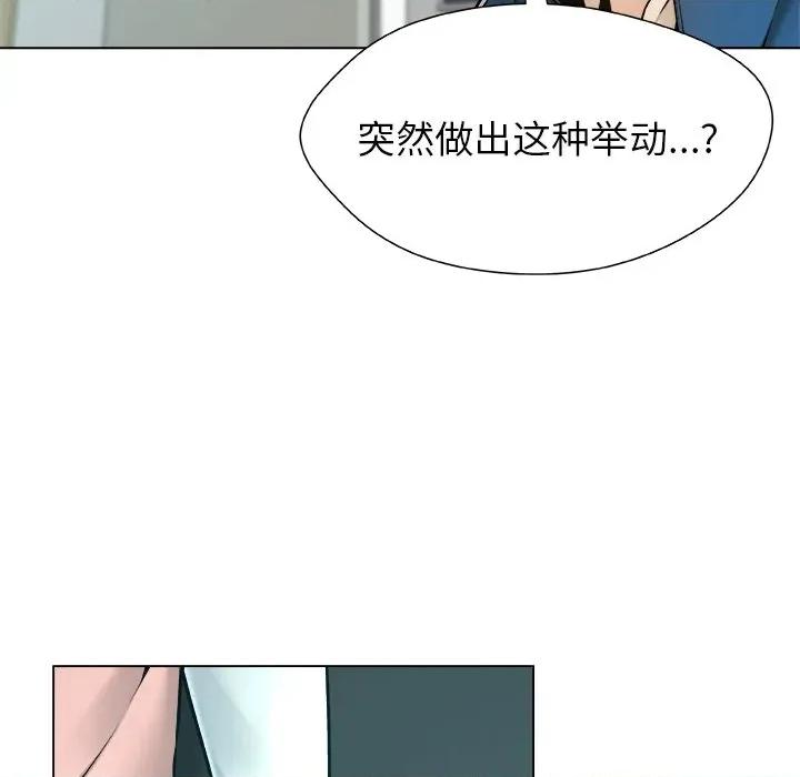 被幸运诅咒的人 被幸运诅咒的人-被幸运诅咒的人 第12话 第27页