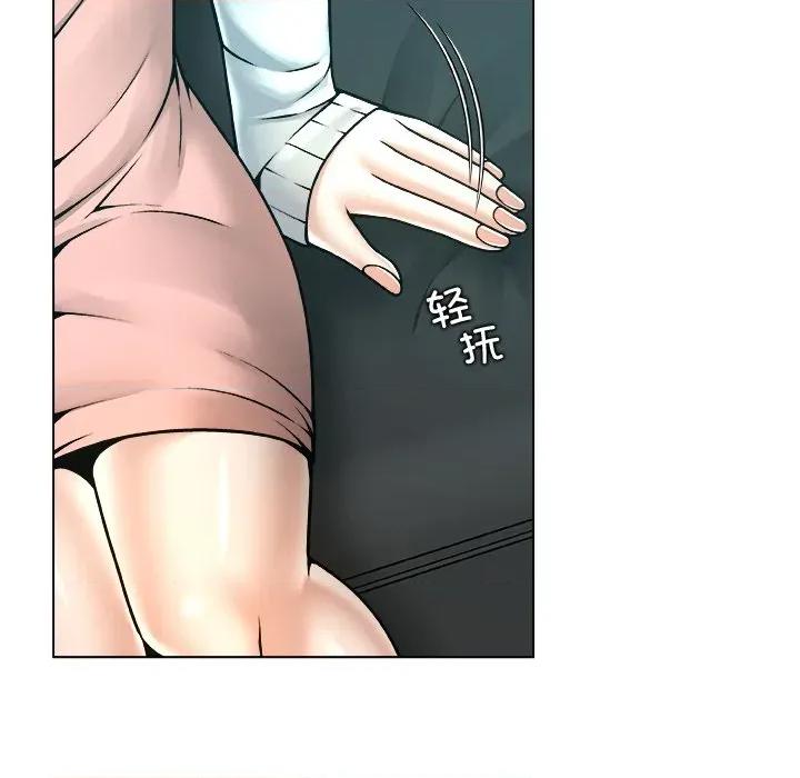 被幸运诅咒的人 被幸运诅咒的人-被幸运诅咒的人 第12话 第28页