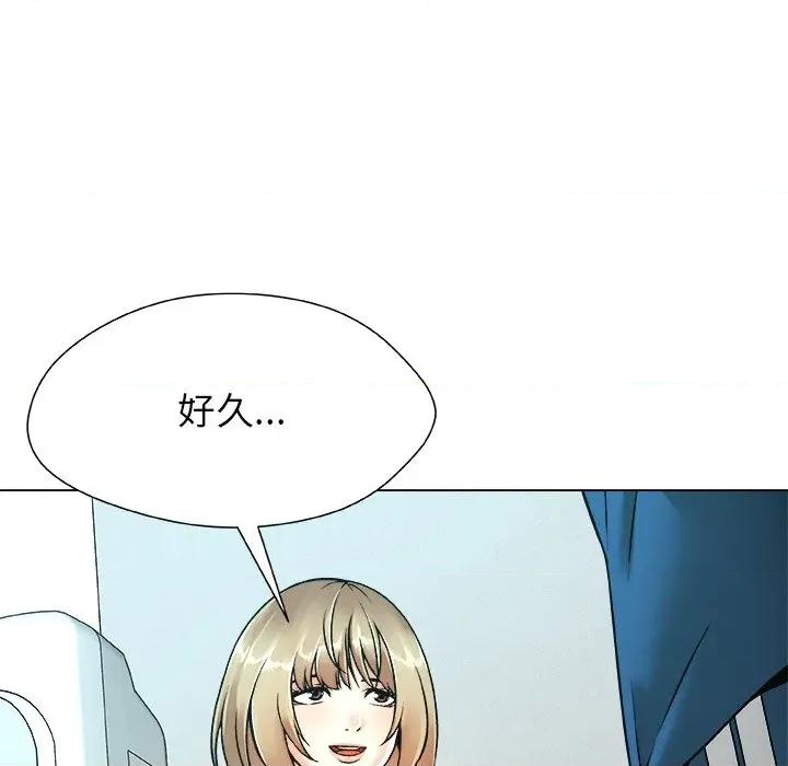 被幸运诅咒的人 被幸运诅咒的人-被幸运诅咒的人 第12话 第29页
