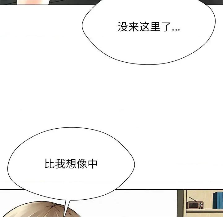 被幸运诅咒的人 被幸运诅咒的人-被幸运诅咒的人 第12话 第31页