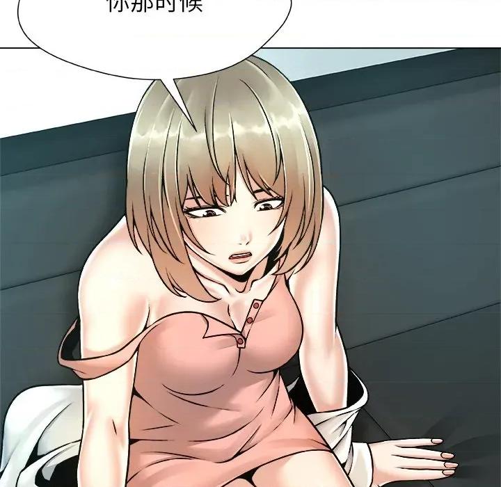 被幸运诅咒的人 被幸运诅咒的人-被幸运诅咒的人 第12话 第52页