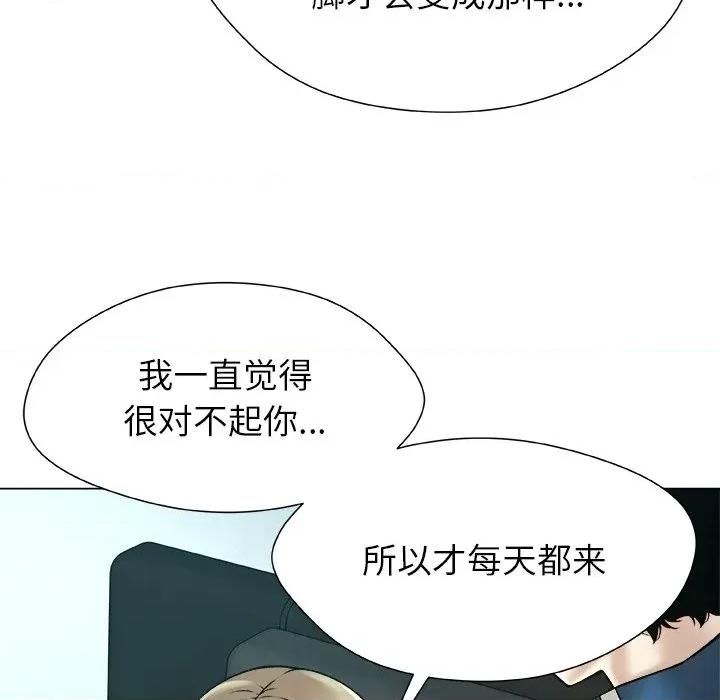 被幸运诅咒的人 被幸运诅咒的人-被幸运诅咒的人 第12话 第58页