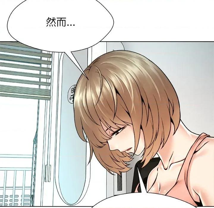 被幸运诅咒的人 被幸运诅咒的人-被幸运诅咒的人 第12话 第64页
