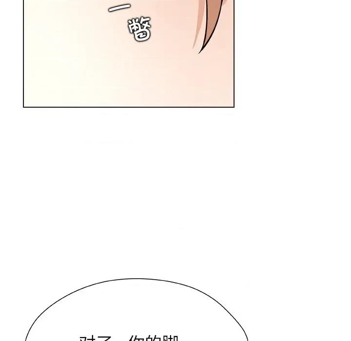 被幸运诅咒的人 被幸运诅咒的人-被幸运诅咒的人 第12话 第68页