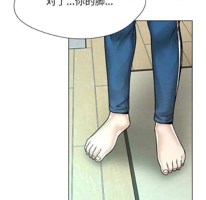 被幸运诅咒的人 被幸运诅咒的人-被幸运诅咒的人 第12话 第69页