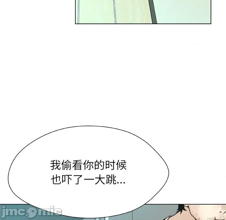 被幸运诅咒的人 被幸运诅咒的人-被幸运诅咒的人 第12话 第70页