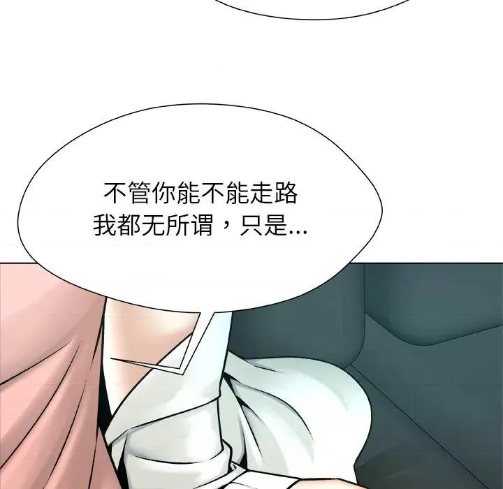 被幸运诅咒的人 被幸运诅咒的人-被幸运诅咒的人 第12话 第79页