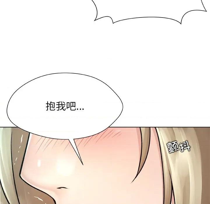 被幸运诅咒的人 被幸运诅咒的人-被幸运诅咒的人 第12话 第91页