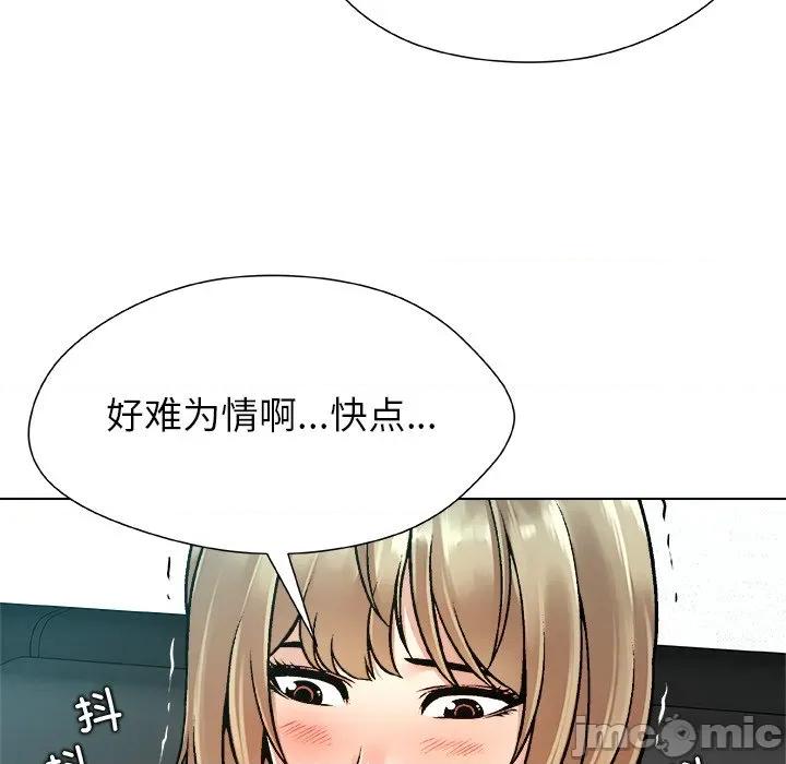 被幸运诅咒的人 被幸运诅咒的人-被幸运诅咒的人 第12话 第100页
