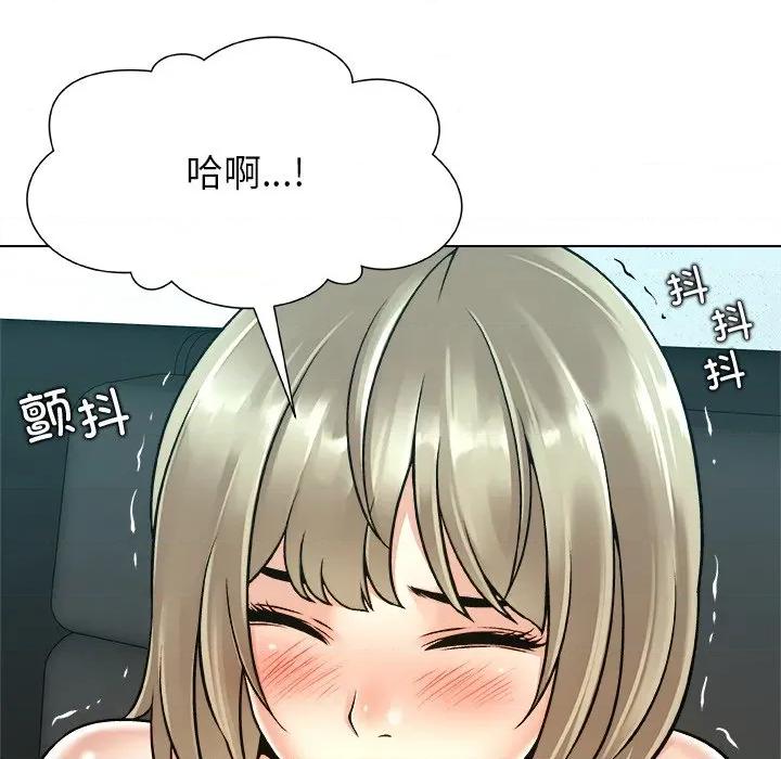 被幸运诅咒的人 被幸运诅咒的人-被幸运诅咒的人 第12话 第109页