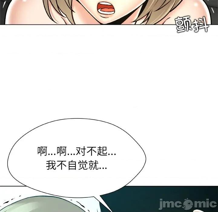 被幸运诅咒的人 被幸运诅咒的人-被幸运诅咒的人 第12话 第110页