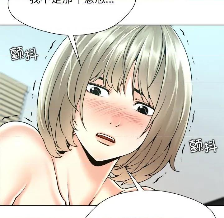 被幸运诅咒的人 被幸运诅咒的人-被幸运诅咒的人 第12话 第114页