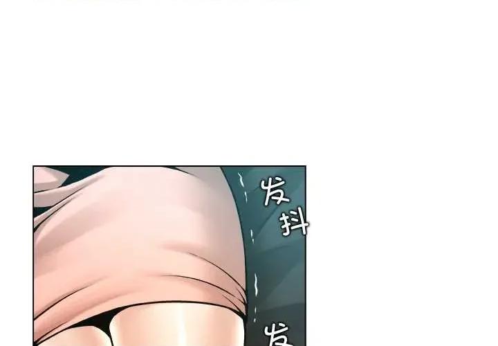被幸运诅咒的人 被幸运诅咒的人 第1页