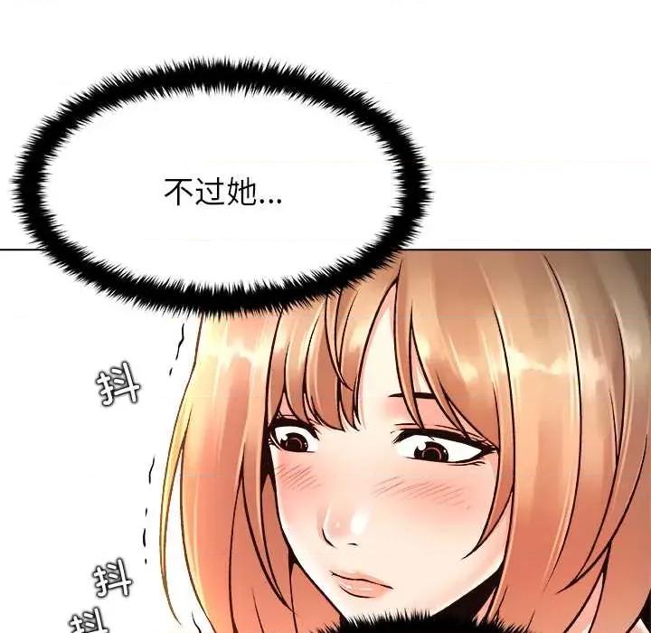 被幸运诅咒的人 被幸运诅咒的人 第11页