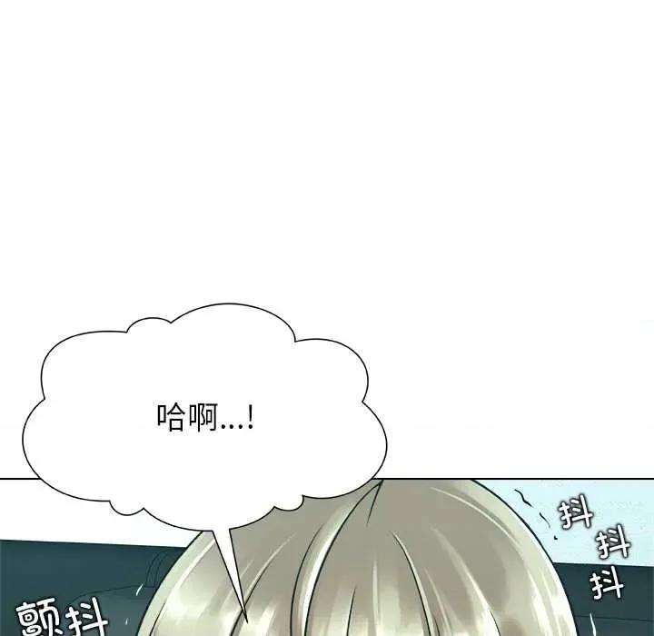 被幸运诅咒的人 被幸运诅咒的人 第16页