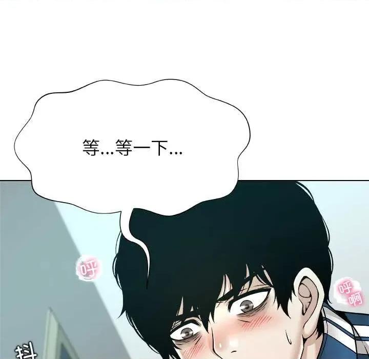 被幸运诅咒的人 被幸运诅咒的人 第36页