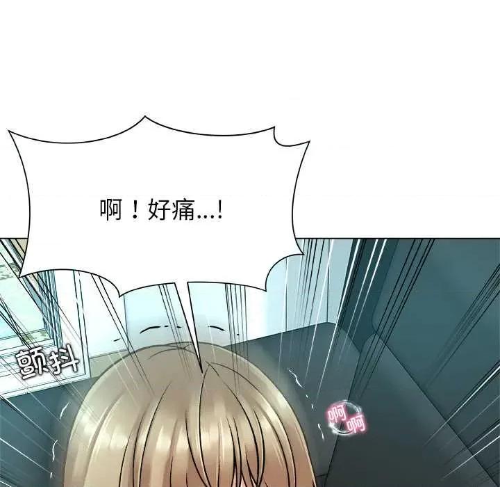 被幸运诅咒的人 被幸运诅咒的人 第46页
