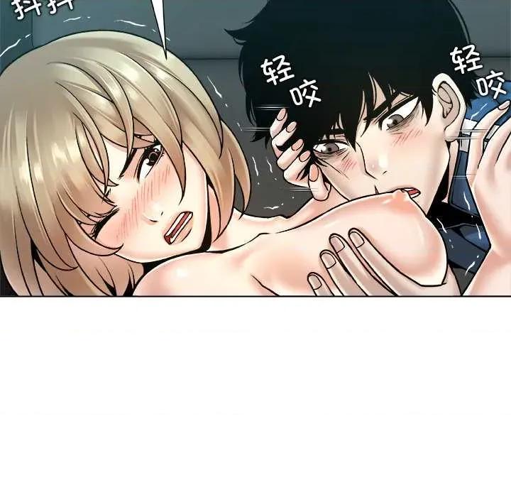 被幸运诅咒的人 被幸运诅咒的人 第54页