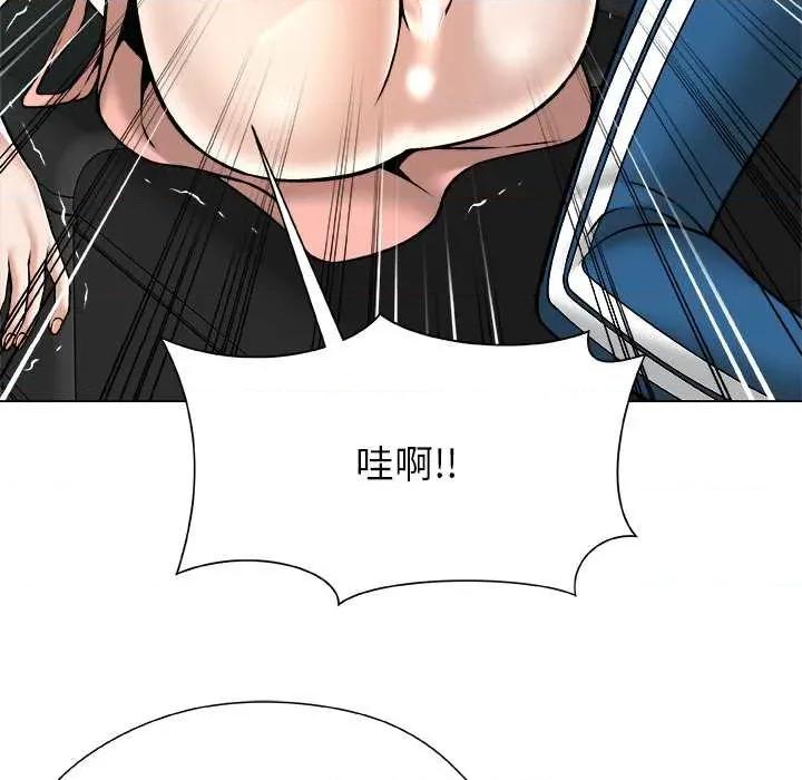 被幸运诅咒的人 被幸运诅咒的人 第63页