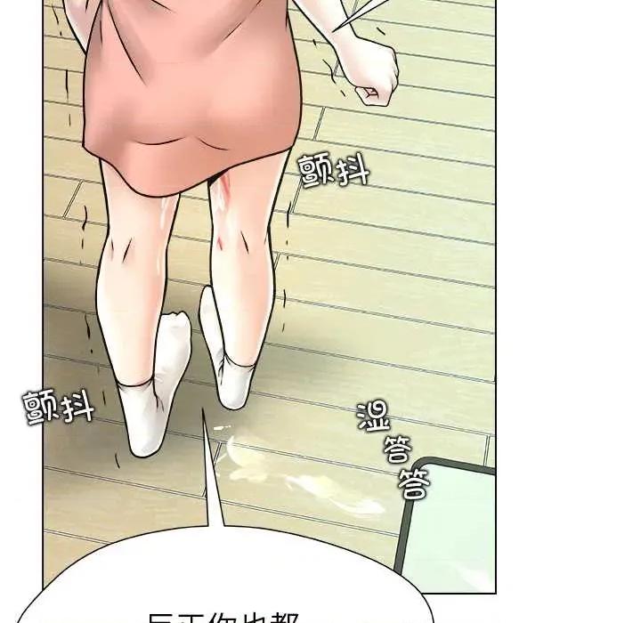 被幸运诅咒的人 被幸运诅咒的人 第101页