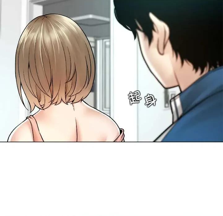 被幸运诅咒的人 被幸运诅咒的人 第104页