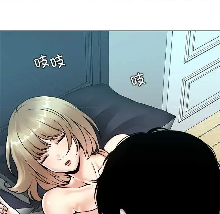 被幸运诅咒的人 被幸运诅咒的人 第113页