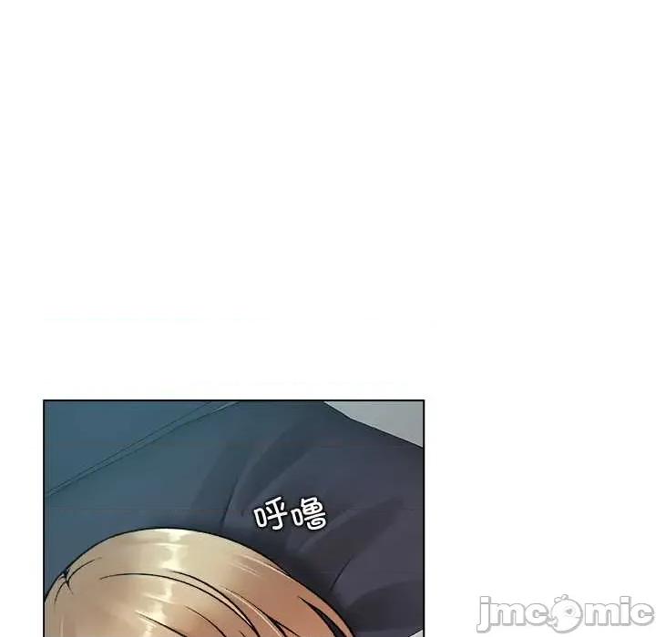 被幸运诅咒的人 被幸运诅咒的人 第115页