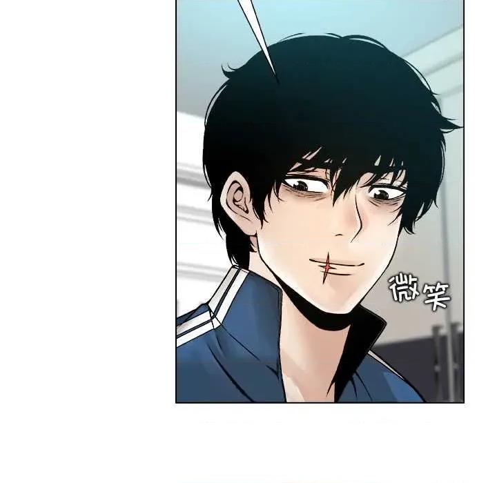 被幸运诅咒的人 被幸运诅咒的人 第117页