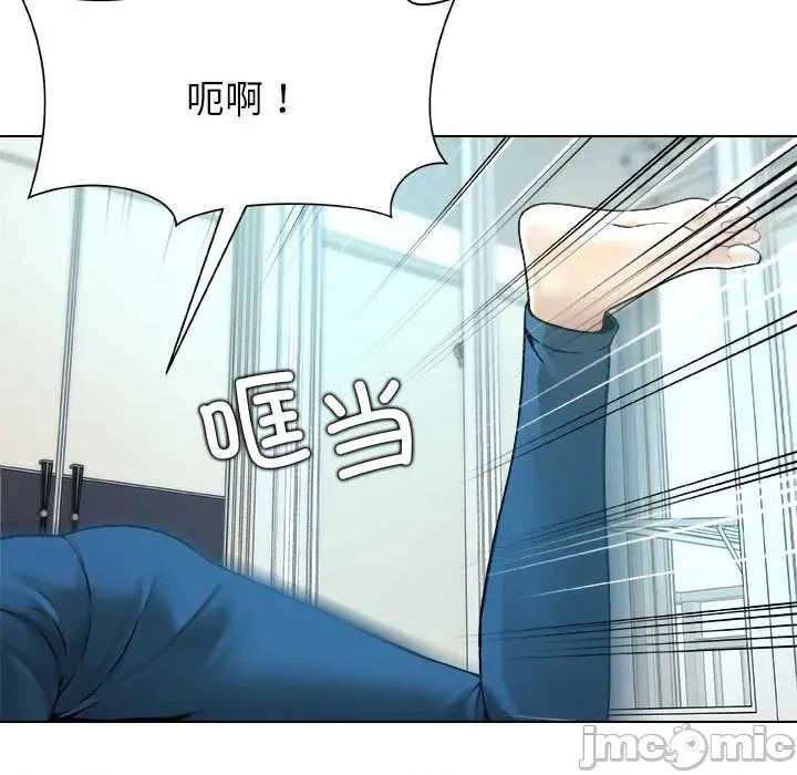 被幸运诅咒的人 被幸运诅咒的人 第120页
